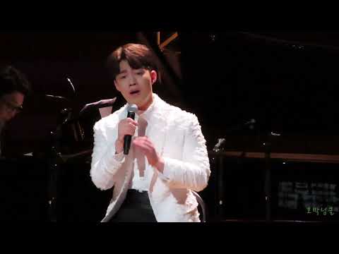 210418 2시 길병민 [첫사랑] 그대의 봄 콘서트♡Bass Baritone ByeongMin Gil
