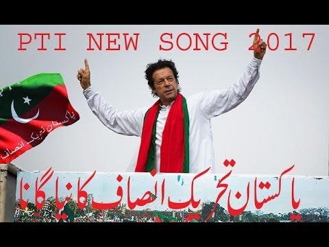 Allah Gawah Dy PTI New PukhtoPashto Song Gul Panra