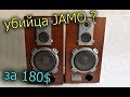 Что умеет Амфитон 35АС-018 за 180$ ? (10 тыс руб)