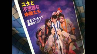友だちはいいもんだ 原曲 ユタと不思議な仲間たち 劇団四季 Youtube 友だちはいいもんだ 原曲 ユタと不思議な仲間たち 劇団四季 Youtube