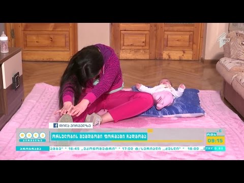 ორსულობის შემდგომი ფორმაში ჩადგომა