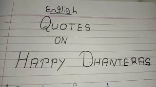 English Quotes on Happy Dhanteras ||  Wishes on Happy Dhanteras 2020 in english screenshot 4