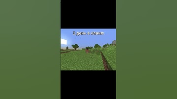 У кого тоже такое было?) #rustexremake #rustex #rustsolo #rust #раст #майнкрафт #minecraft #rustme