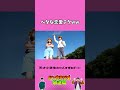 ベタすぎる恋愛テクニックww#バンカラジオ