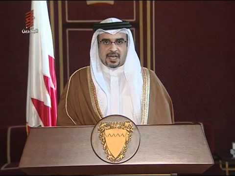     كلمة الامير سلمان بن حمد ال خليفة