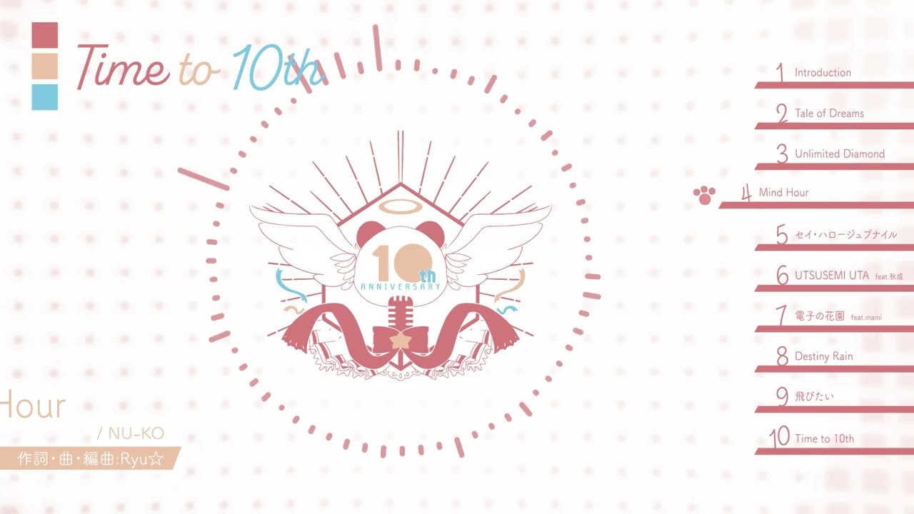 NU-KO 10th Anniversary project】「Time to 10th」 XFD【YouTube版 