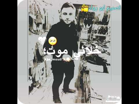 طفاكي القدر يا شمعتي تصميم ابو رواد