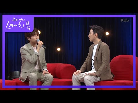 Jung Seung-hwan, who has been with his mentor Yoo Hee-yeol for 5 years since his senior year of h...