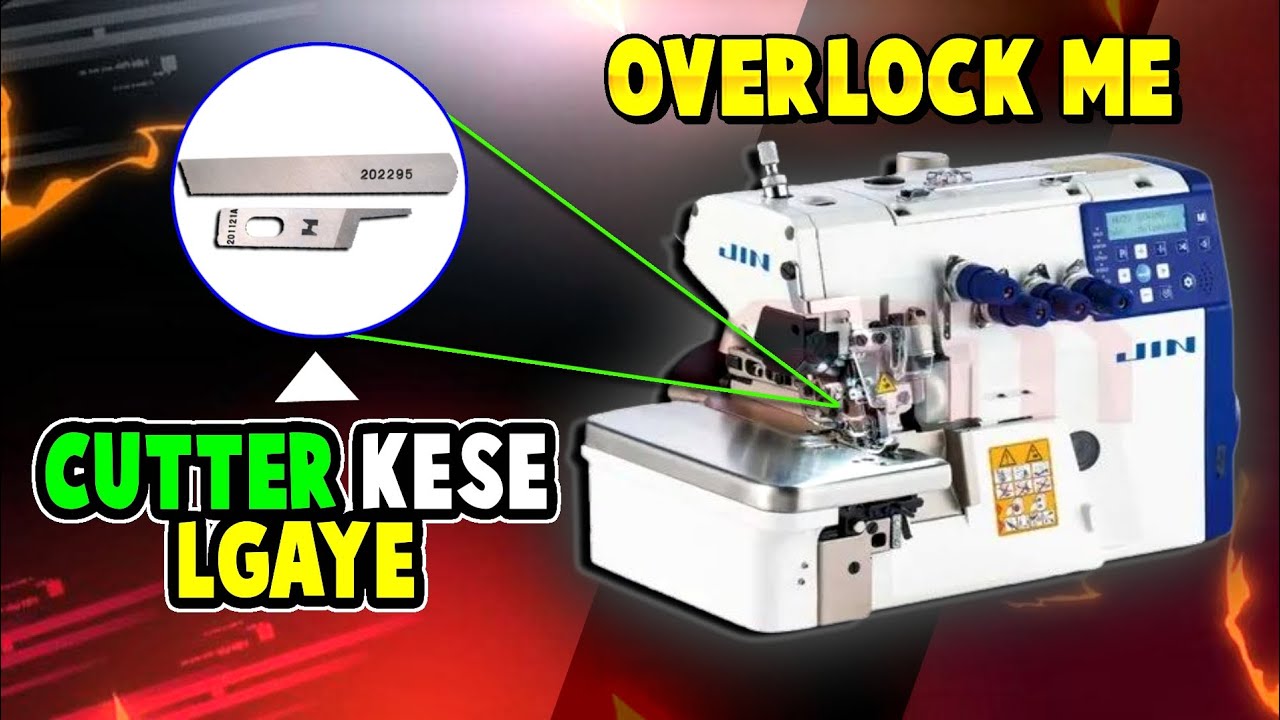 Overlock Machine Me Cutter Kese Lagaye?🤔 ओवरलॉक मशीन में कटर कैसे