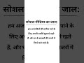 #motivation #shorts #sadshayari #shayri