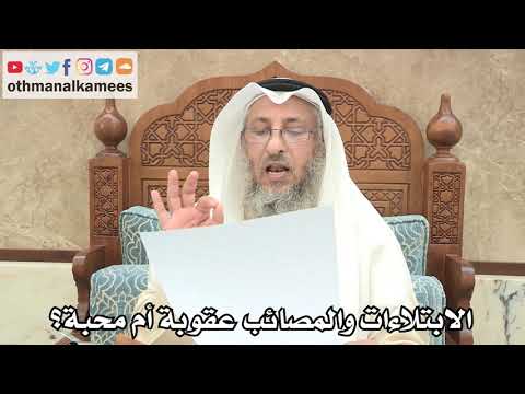 فيديو: عدم المساواة في الدخل: الأسباب والعواقب