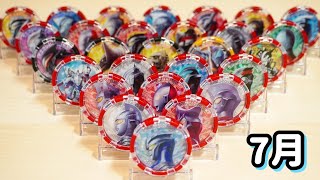 Event-exclusive items are just too much [Ultraman Z] Semi