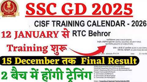 Ssc gd final cut off 2025 ssc gd final cut off ssc gd cut off ssc gd final result date #sscgd2025