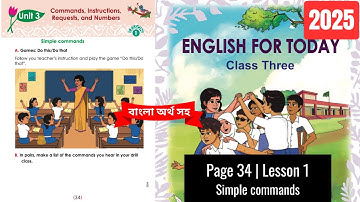 Class 3 English Page 34, Unit 3 Lesson 1 Simple commands | 2025 | তৃতীয় শ্রেণির ইংরেজি পৃষ্ঠা ৩৪