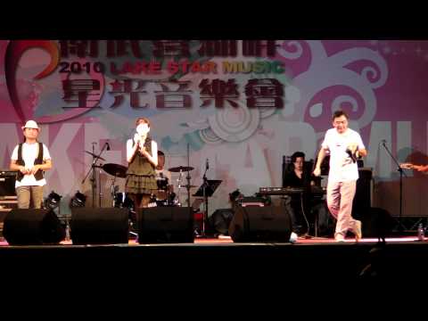 陳昇&阿von&劉萍 (9/12) 北京一夜 1080p@2010衛武營湖畔星光音樂會 🏆
