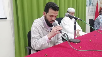 القارئ إبراهيم الهبطي يبدع في تلاوة مرتلة لم تسمعها من قبل