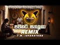 Pawanata Salena DJ AIFA Remix Pawanata Salena DJ AIFA Remix