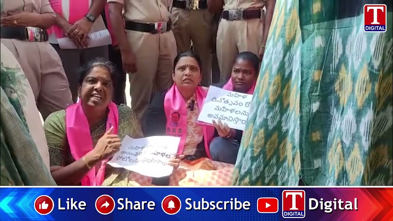BRS Women Leaders Protest in Chandannagar Over Flexi Removal on Women’s Day | T News