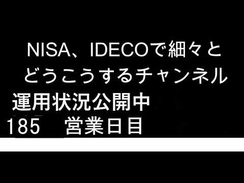 細々とNISA、iDeCo　NISAゴールド投信🐈・・・海峡交渉延期ガマン大会(´Д｀)相場。2026年貴金属資産分散状況。　１８５営業日目　投資状況公開中