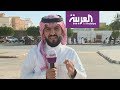 نشرة الرابعة هذا ما فعله الإرهابيون الأربعة في الزلفي 