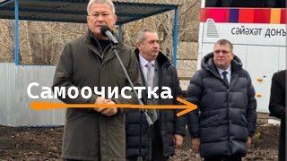 Хабиров самоочистился от Клебанова министра транспорта РБ - "своих" не бросаю - самоочищаю !!!!!