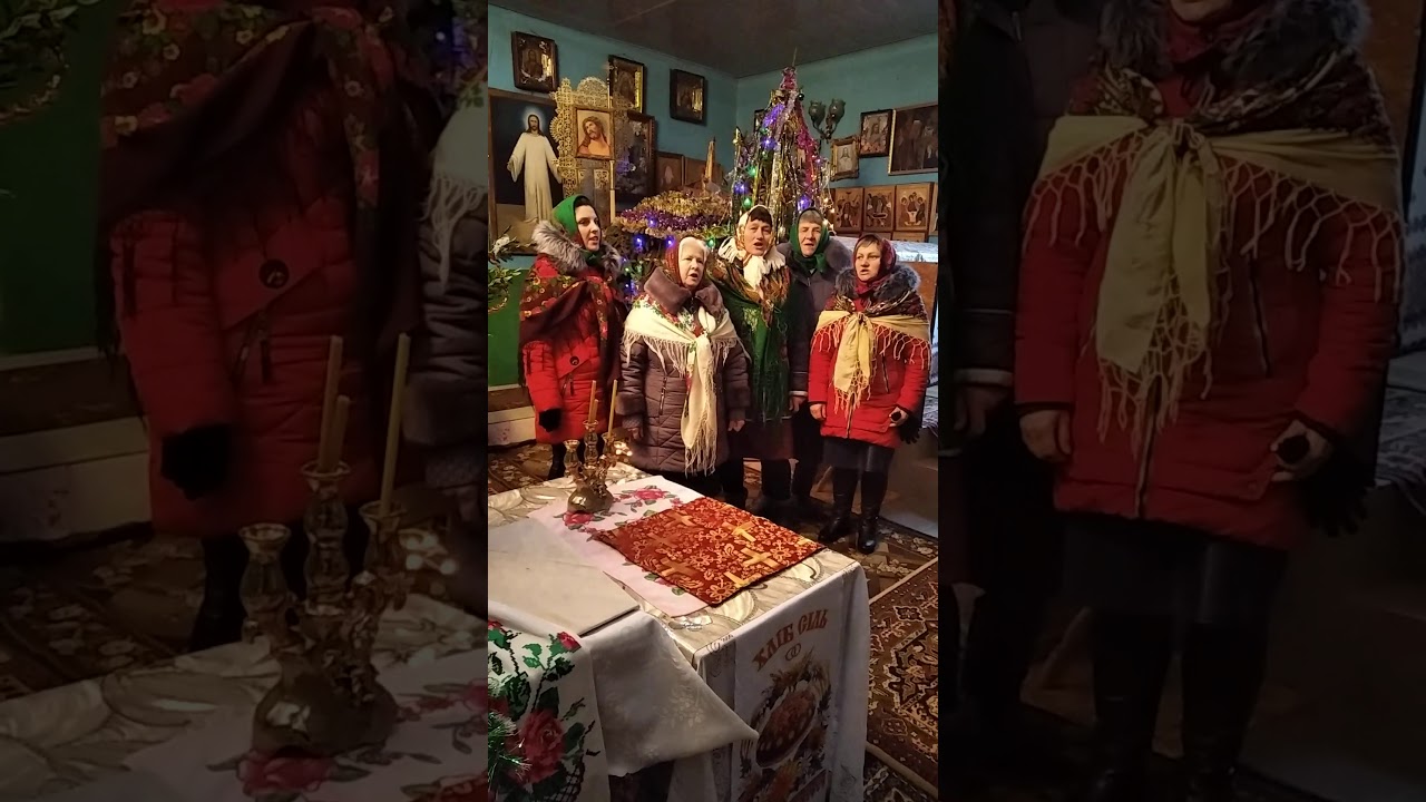 Колядники 💫✨