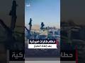 مشاهد متداولة لحطام طائرات أميركية في إيران بعد الإعلان عن إنقاذ الطيار المفقود