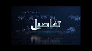 بركان السويداء يواصل ثورته.. خوف في مناطق سيطرة النظام، لكن ماذا عن الصمت الإقليمي؟