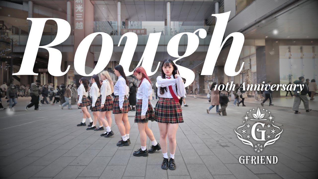 [ KPOP IN PUBLIC | ONE TAKE ] GFRIEND (여자친구) - ‘Rough’ Dance Cover by RUSH8 from Taiwan