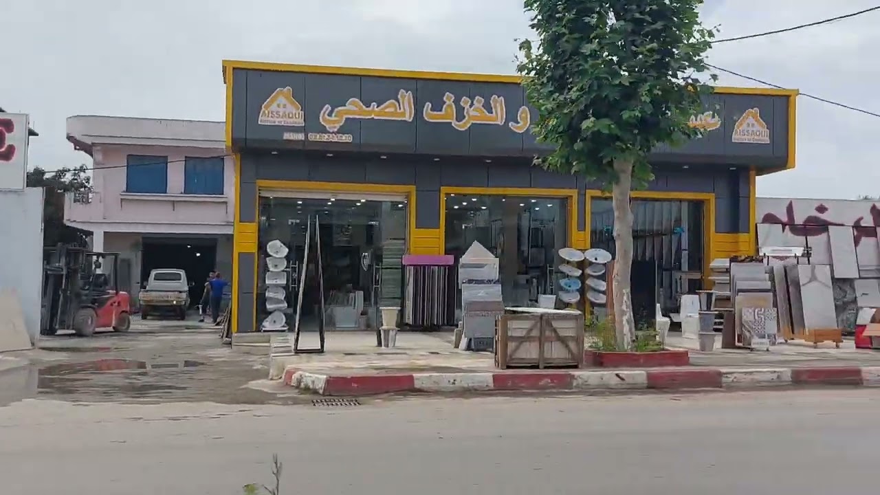 مدينة الشط ولاية الطارف Chatt wilaya de Tarf