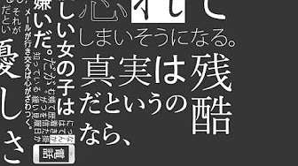 比企谷 名言 Youtube