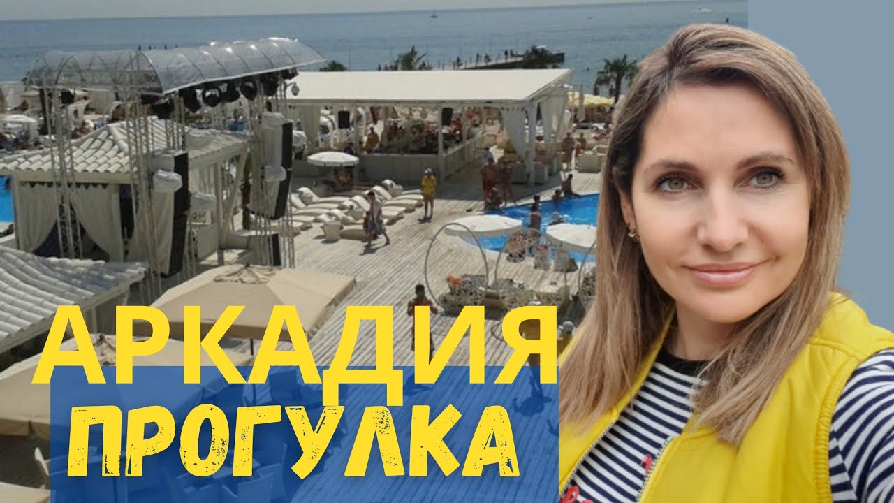 Одесситка в швейцарии последнее