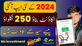 Sign up Bonus RS. 250 | New Earning App 2024 Withdraw Easypaisa Jazzcash | Online Earning App