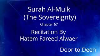 Surah Al-Mulk (The Sovereignty) Hatem Fareed Alwaer  Quran Recitation