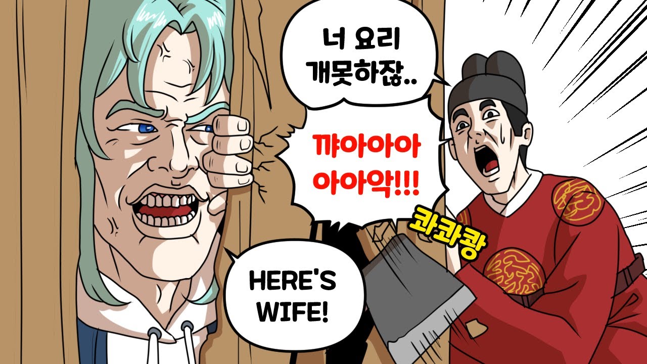 남편들이 단명하는 이유