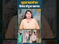 जुड़वां बहनों का रियाद में हुआ स्वागत#shorts