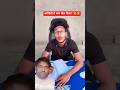 जब भूपेंद्र जोगी मिला एलविश भाई से! 😱😂 #shortsfeed #youtubeshorts #trending #funny
