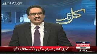 Kal Tak – 9 December 2015 | Express News