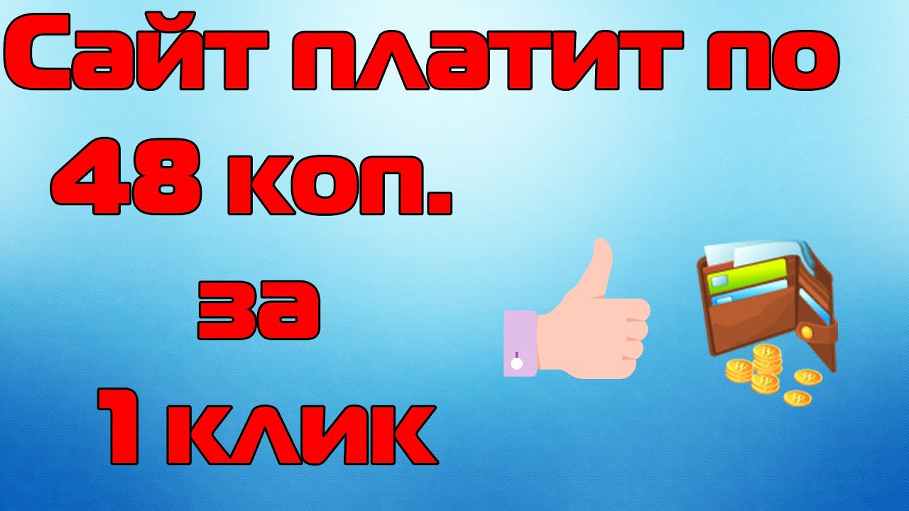 Как завести теслу 3