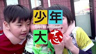 【スカサカ！ライブ#52】大志を抱くサッカー少年・少女を探して日本全国を駆け巡る新コーナー「少年大志」＃１（4月6日放送）