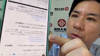 二重国籍の不法移民がエジプト等国籍を再取得する理由