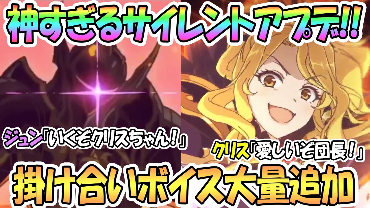 古風な ブリッジ 虫を数える プリンセス コネクト ボイス Data Faith Jp 古風な ブリッジ 虫を数える プリンセス コネクト ボイス Data Faith Jp