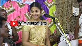 Wonderful Villu Pattu Madhavi performance
