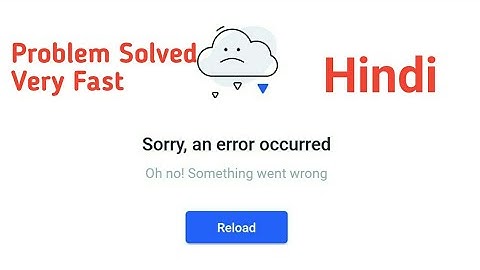 tradingview  sorry an error occurred | full explain hindi 2024