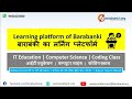Unlock the World of Tech: Learn Coding, Programming, Data Science, AI, and More at Barabanki.org!