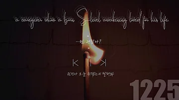 PLAYLIST 형 괜찮아 