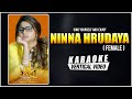 Ninna Hrudaya - Karaoke | I Love You Kannada Movie | Upendra, Rachita Ram | Anuradha Bhat | Indra Km