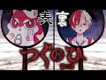 表・裏ルートの差で風邪をひきそうになるホラゲー【つぐのひ】