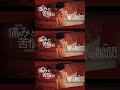 ハングリーニコル 歌ってみた #弱酸性 #煮ル果実 #cover #fyp