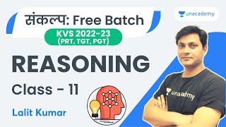 Reasoning | Class - 11 | KVS 2022 | Lalit Kumar | Unacademy Shiksha